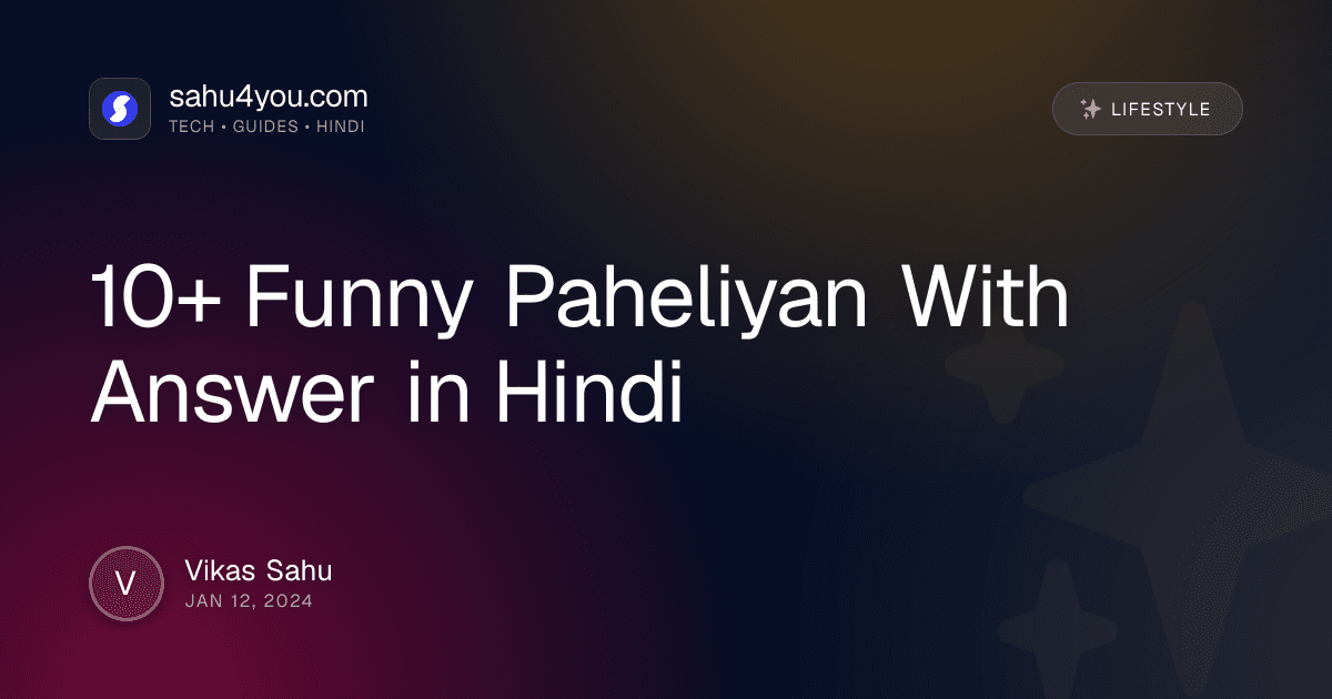10+ Funny Paheliyan With Answer in Hindi