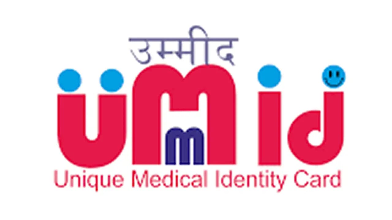UMID Card Login, Registration & Apply Online (Railway Employee)