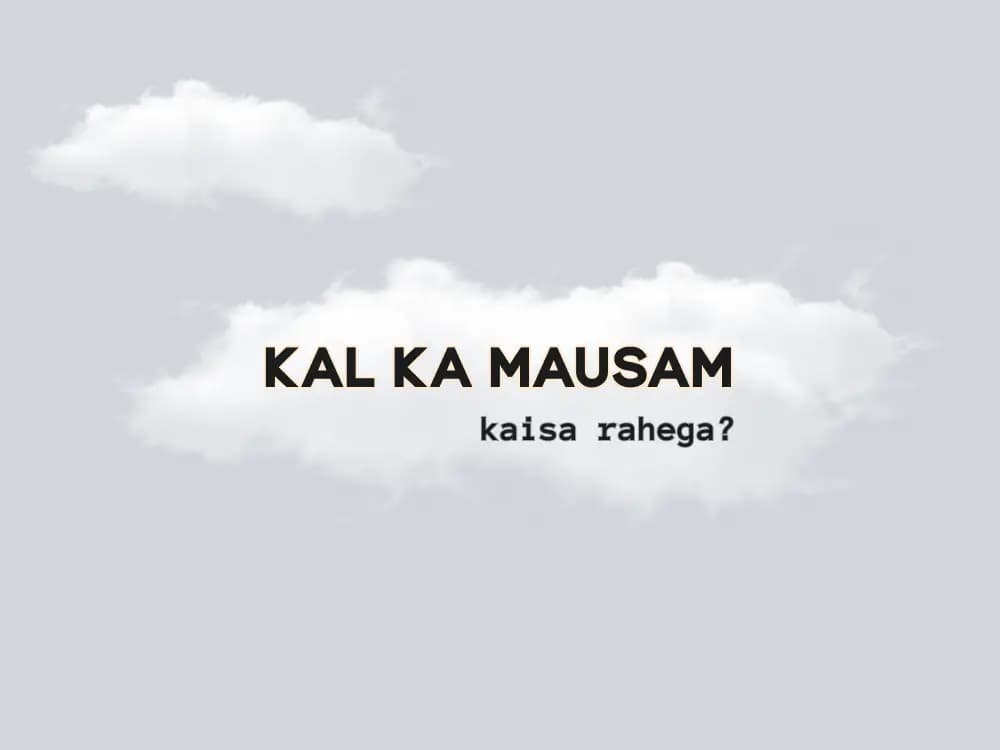 Featured image for Kal Ka Mausam Kaisa Rahega? जानिए कल बारिश होगी या नहीं